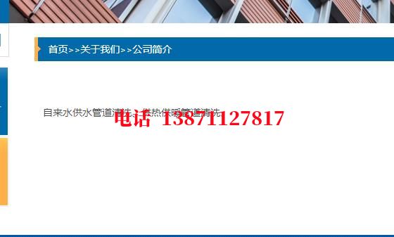 阿坝自来水环保石油管道清洗油垢